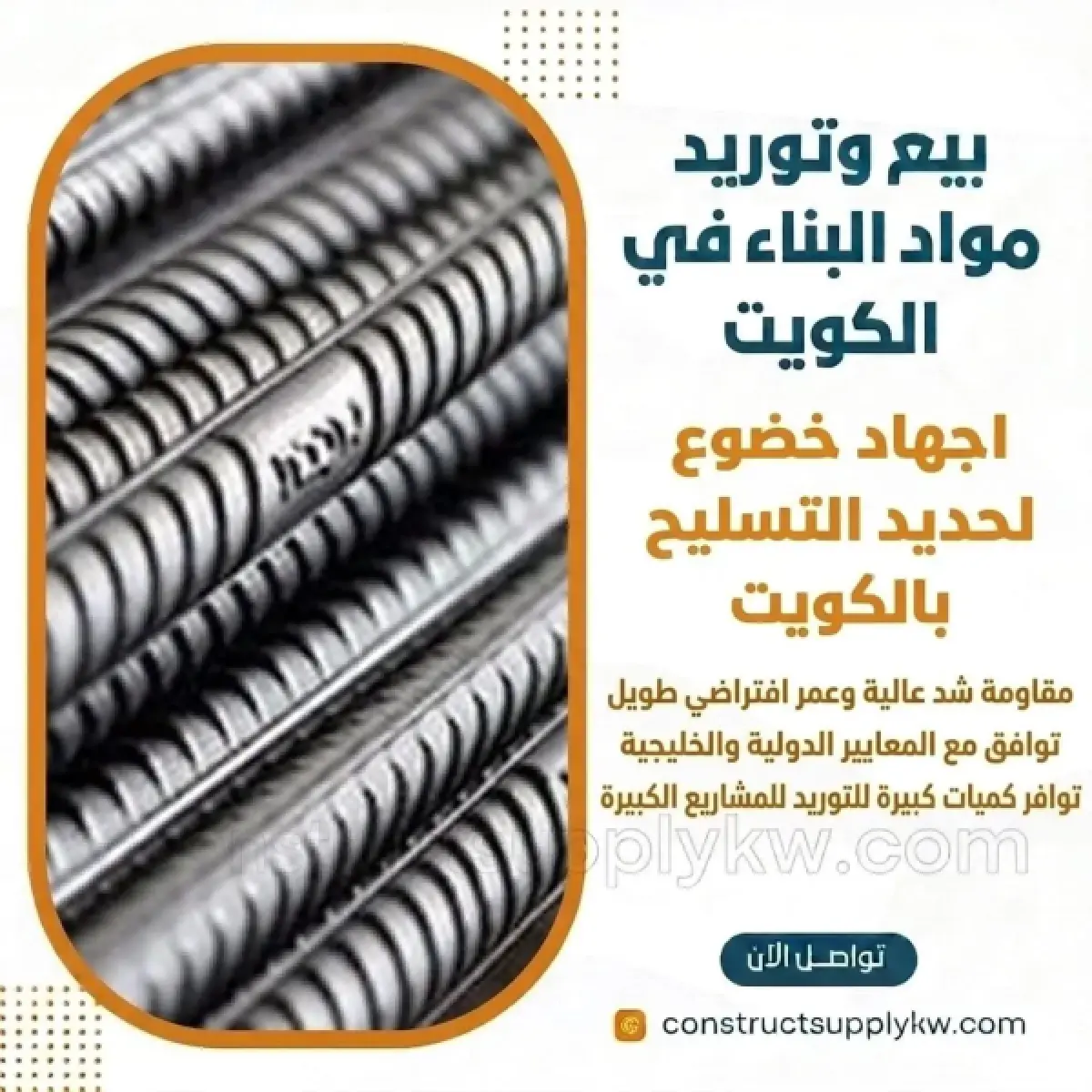 1785142832-WhatsApp Image 2026-07-27 at 10.02.46.webp